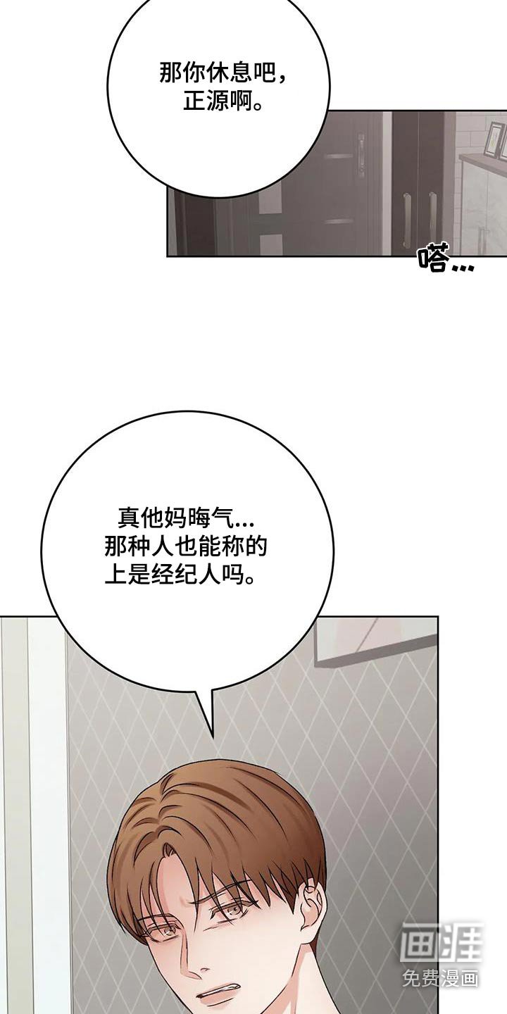 第31章：死亡信息