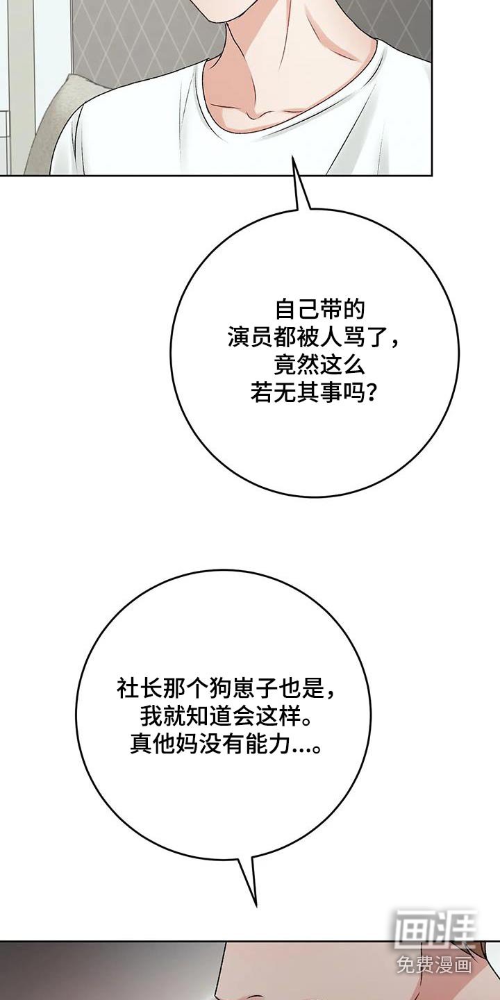 第31章：死亡信息