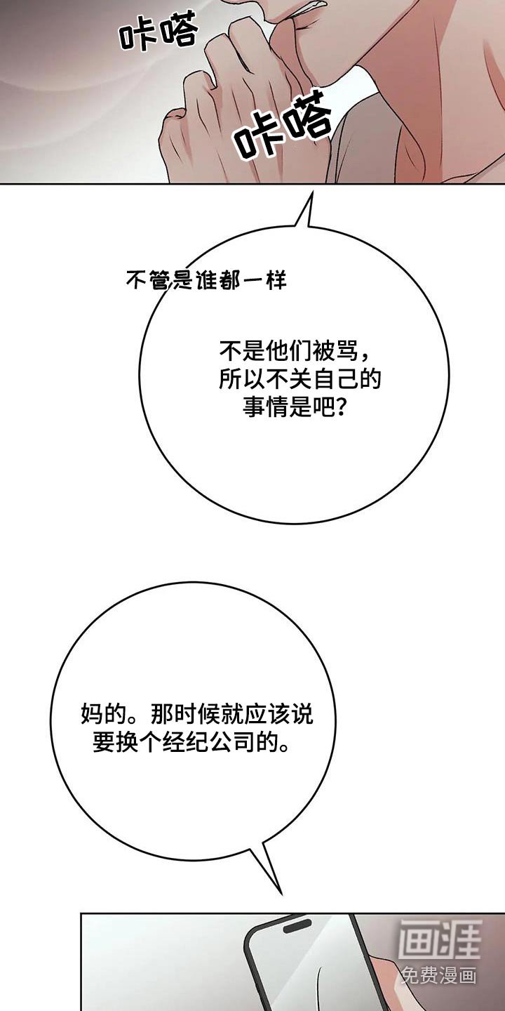 第31章：死亡信息