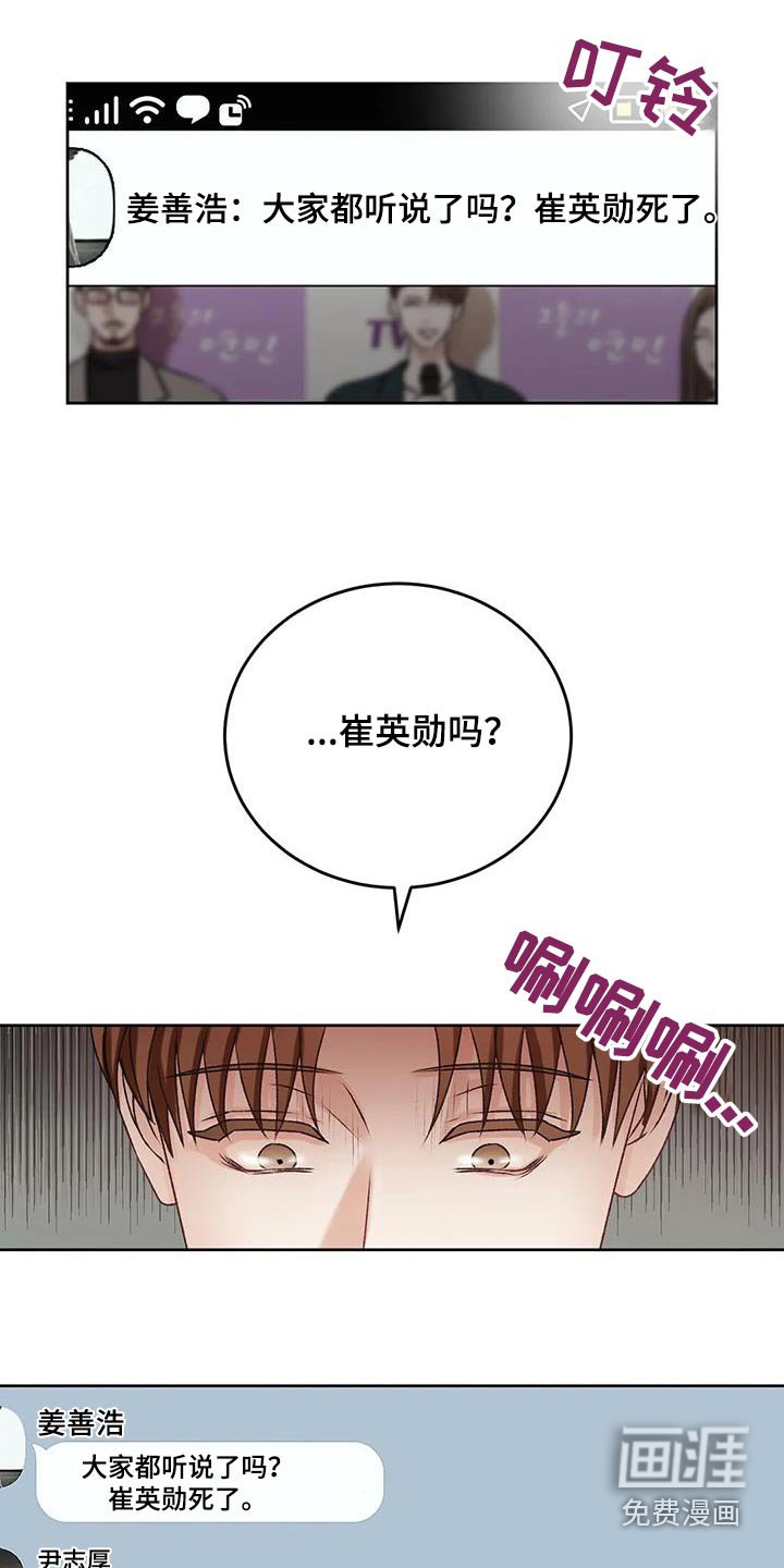 第31章：死亡信息