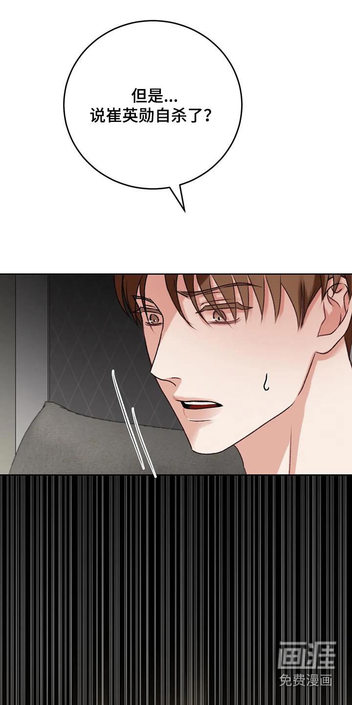 第31章：死亡信息