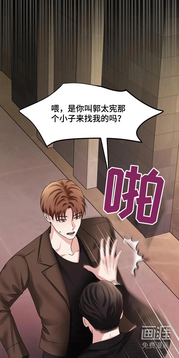 第31章：死亡信息