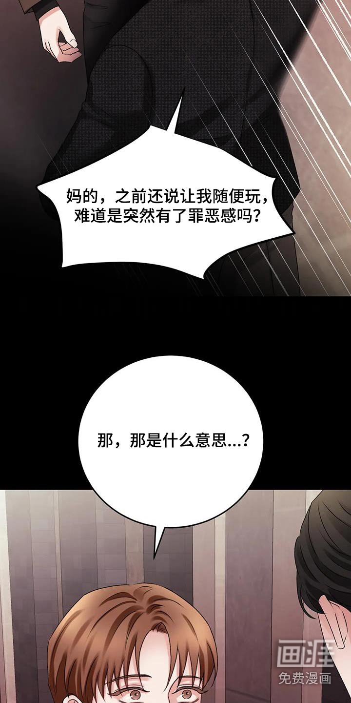 第31章：死亡信息