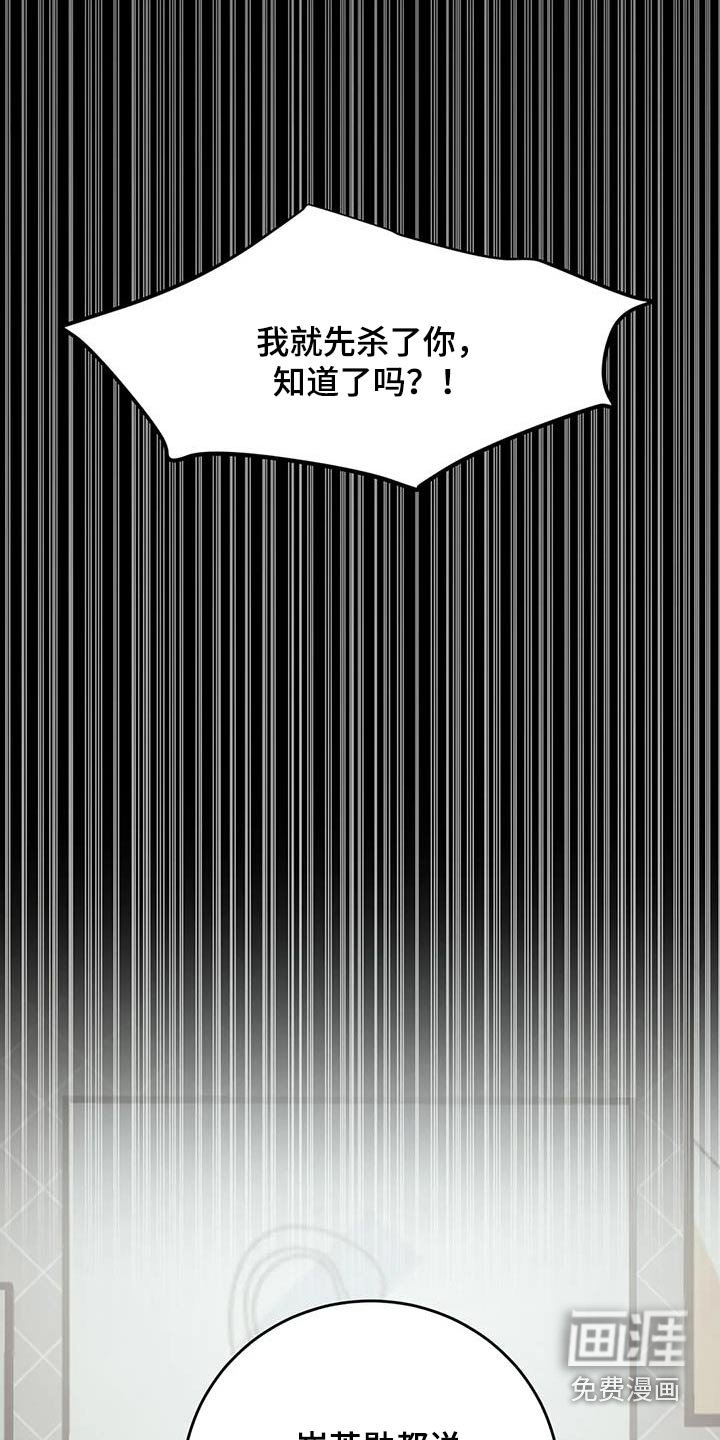 第31章：死亡信息