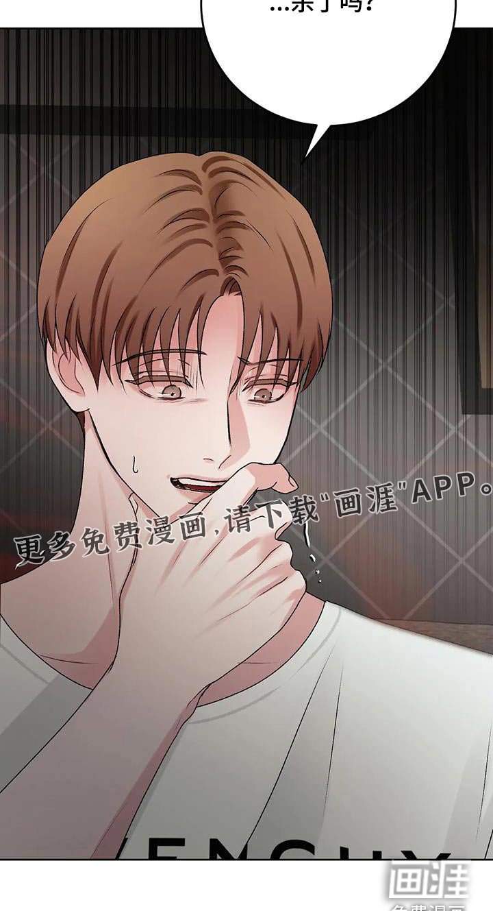第31章：死亡信息