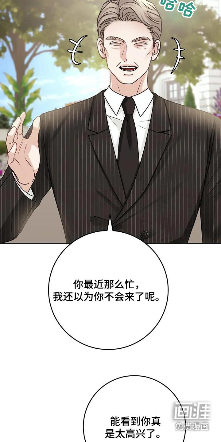 第32章：试试
