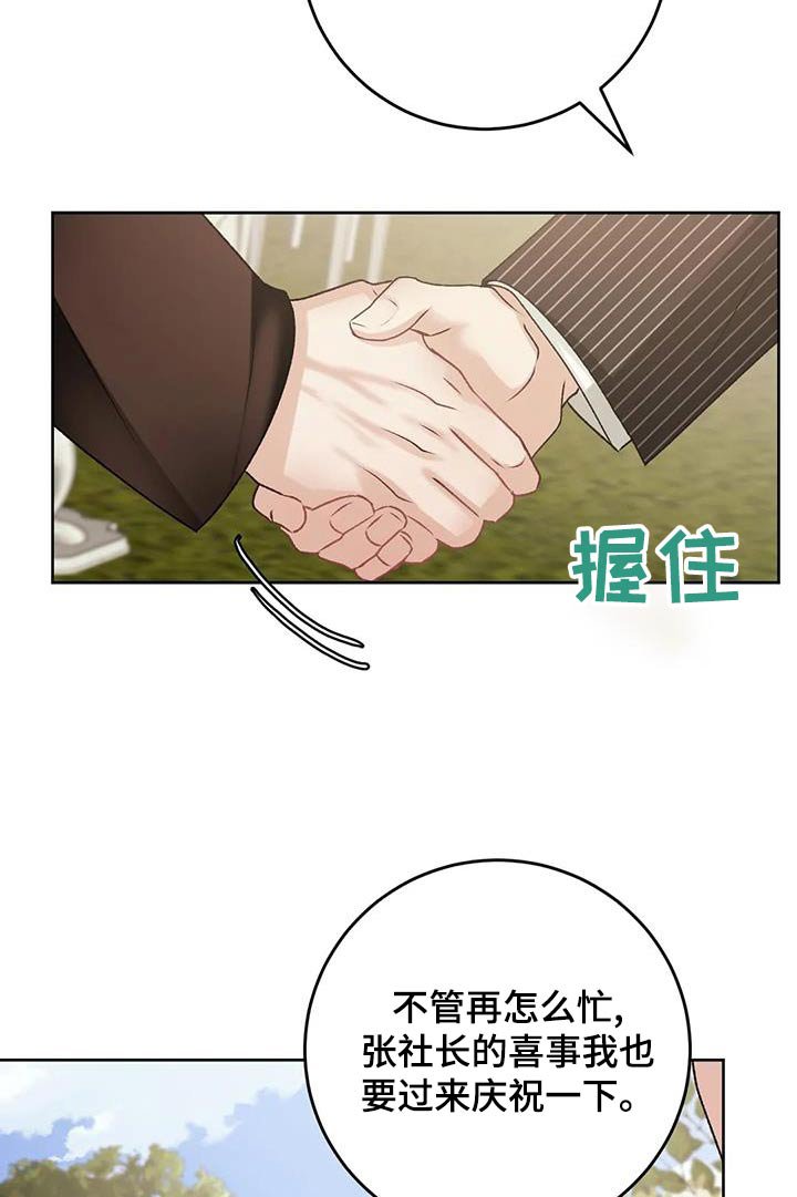 第32章：试试