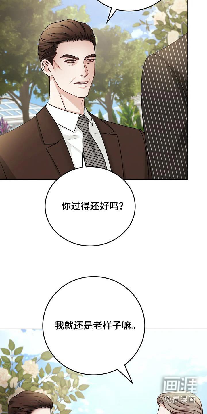 第32章：试试