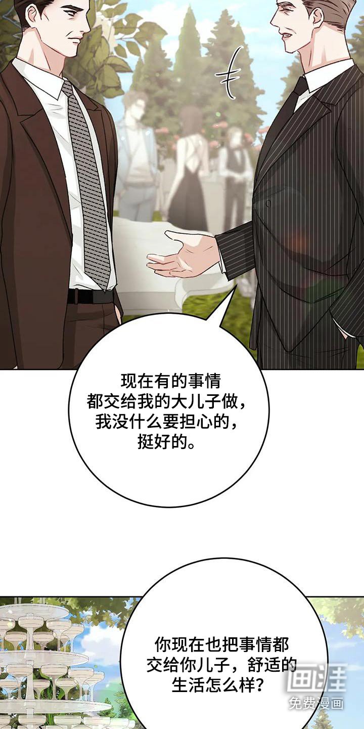 第32章：试试