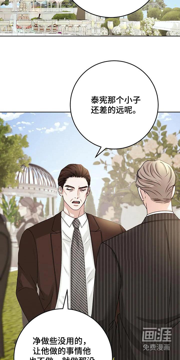 第32章：试试