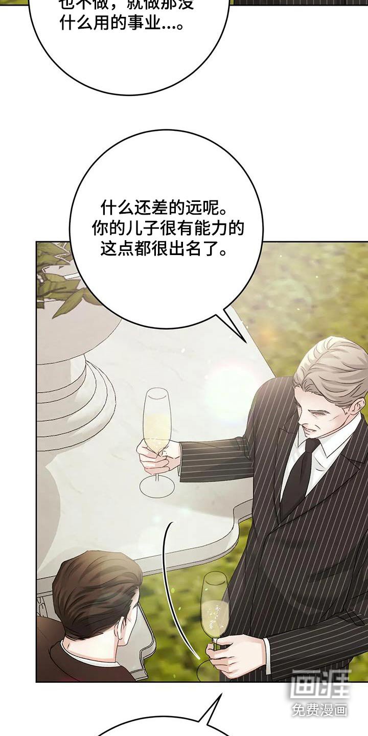 第32章：试试