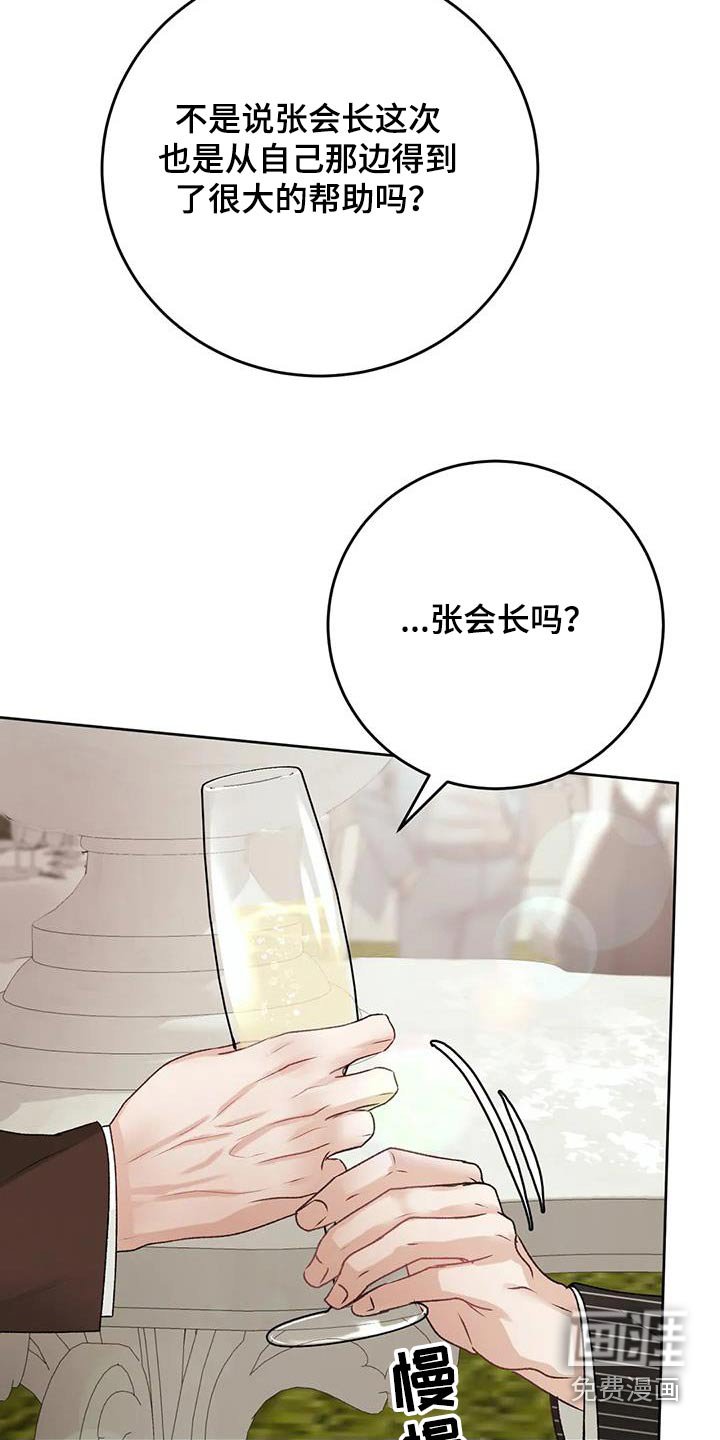 第32章：试试
