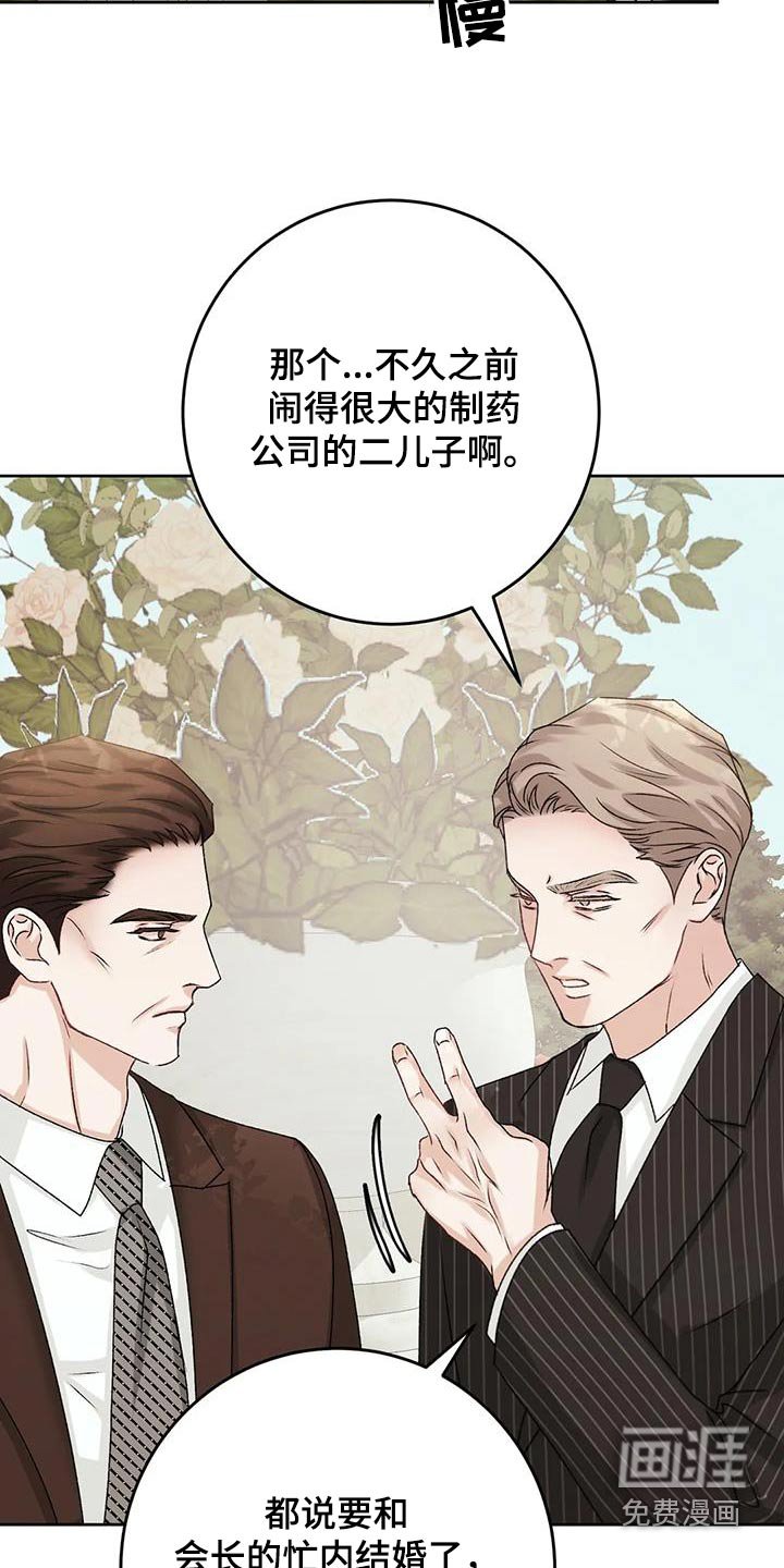 第32章：试试