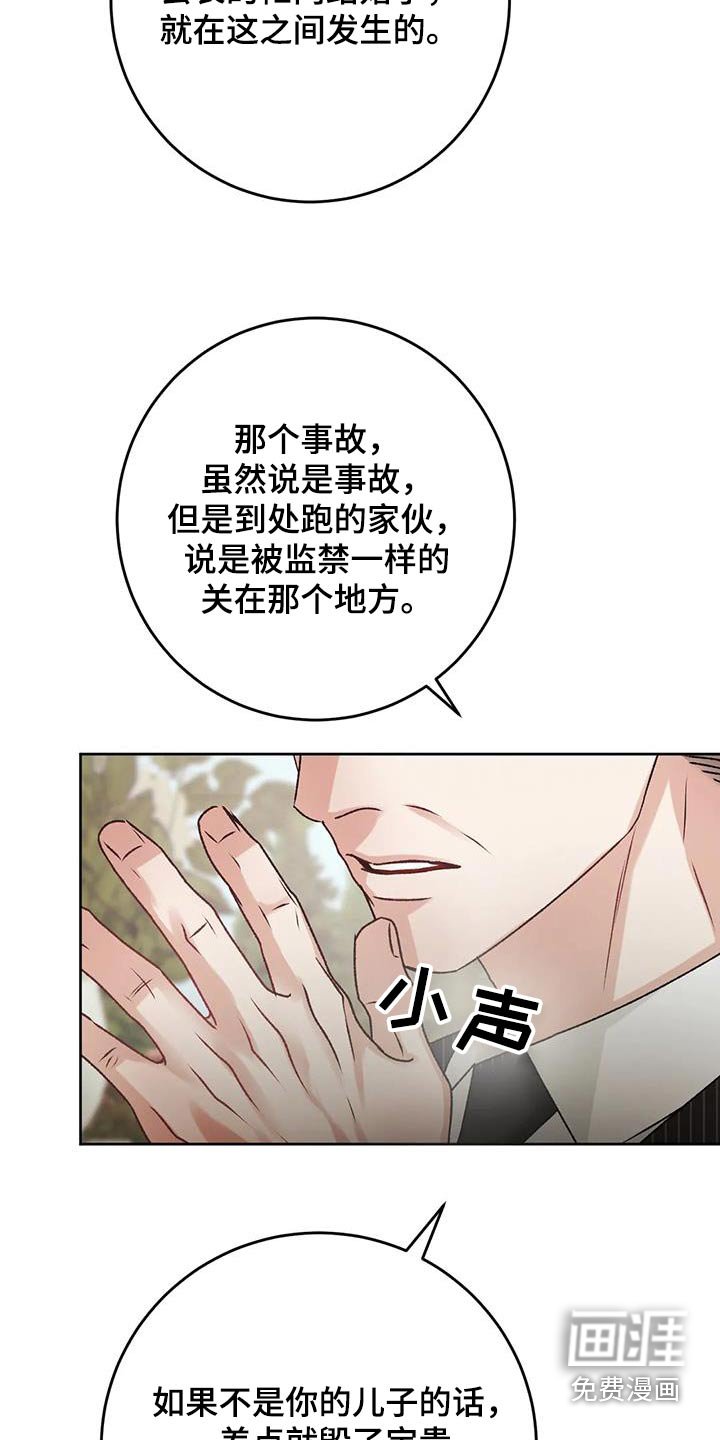 第32章：试试