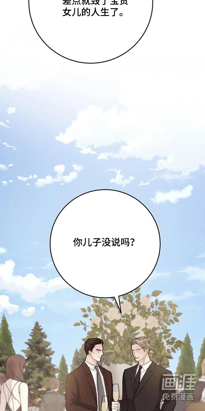 第32章：试试