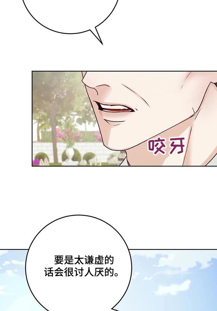第32章：试试
