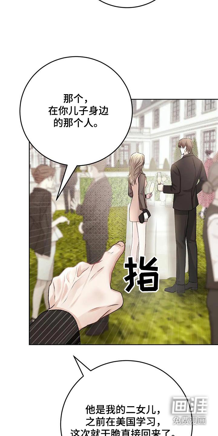 第32章：试试