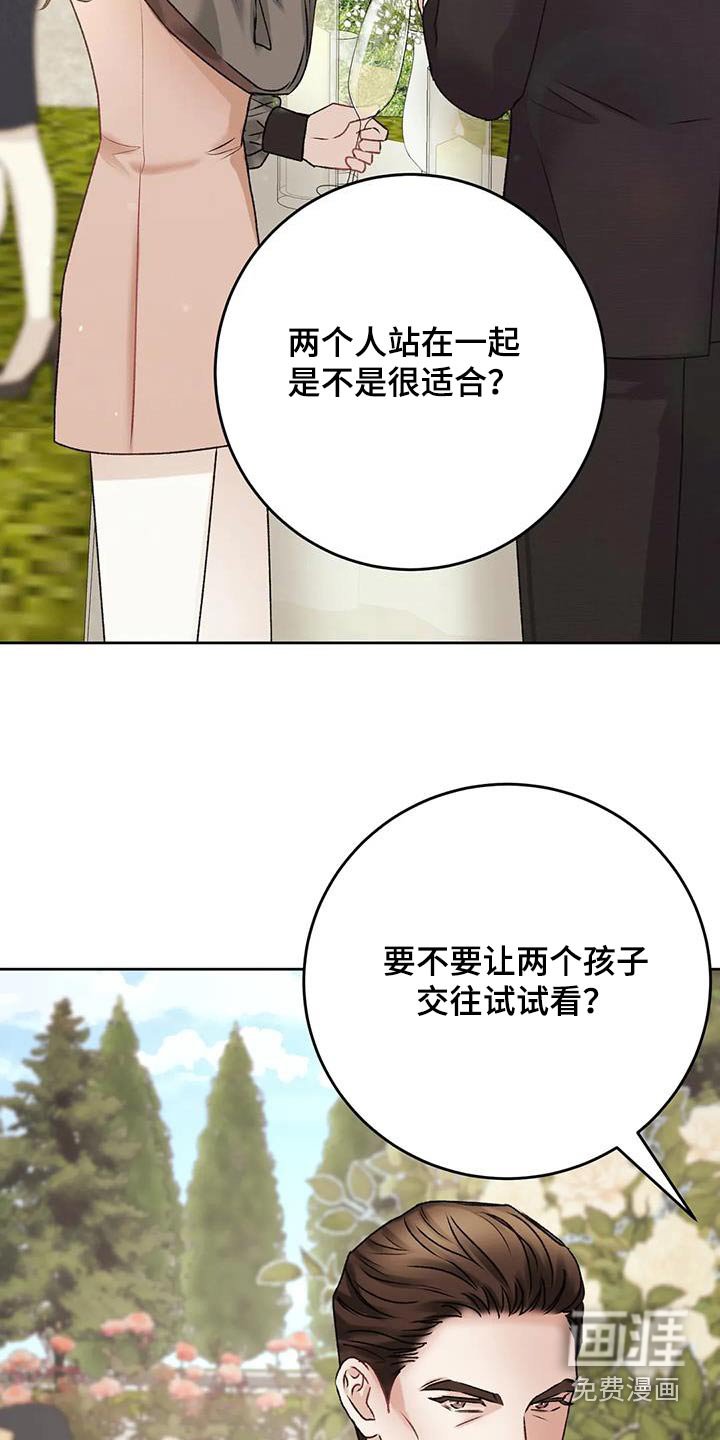 第32章：试试