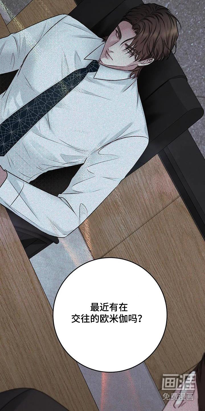 第32章：试试