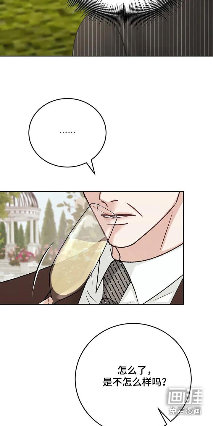 第32章：试试