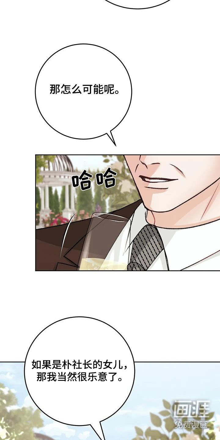 第32章：试试