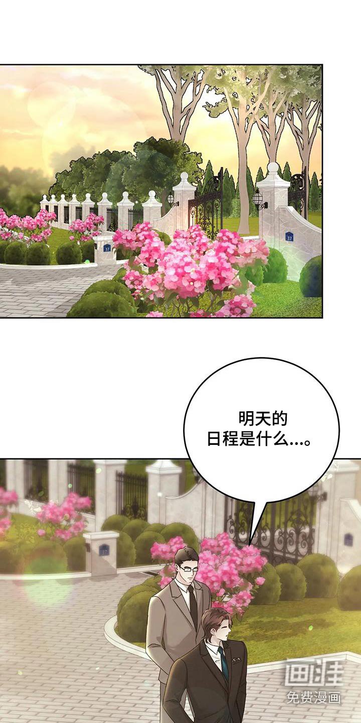 第32章：试试