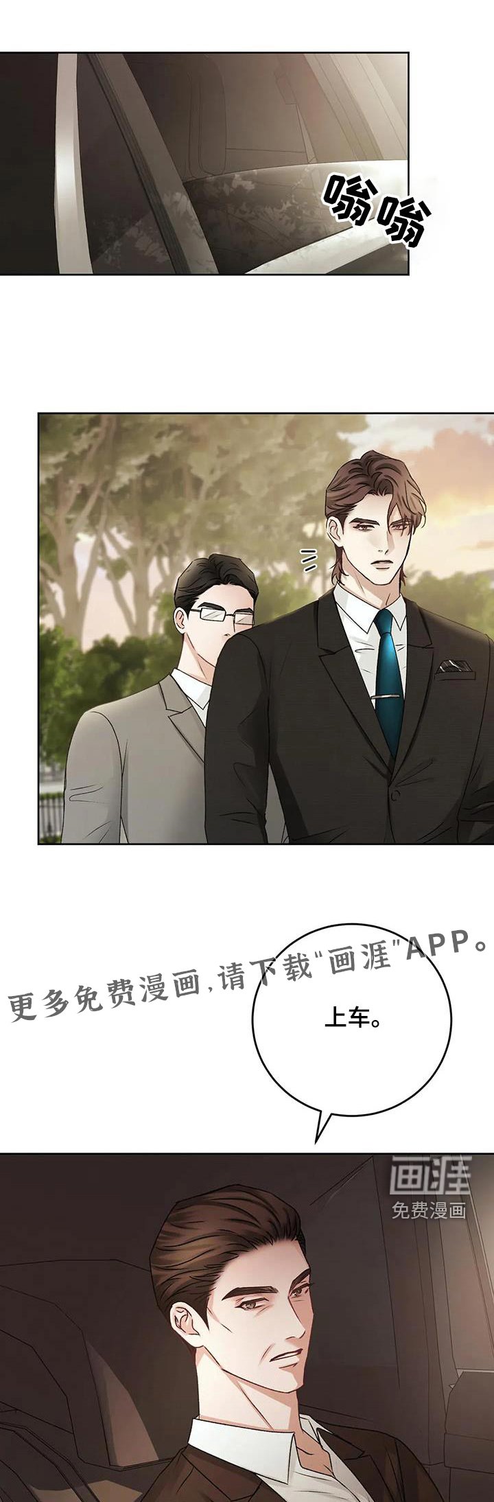 第33章：隐瞒什么