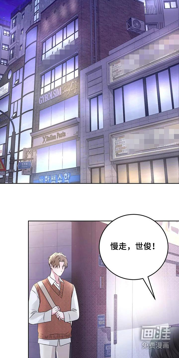 第33章：隐瞒什么