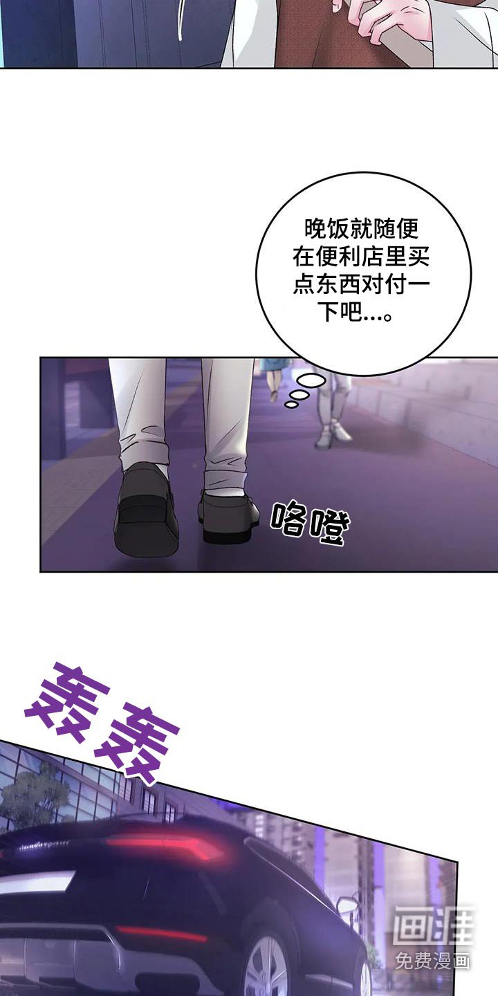 第33章：隐瞒什么