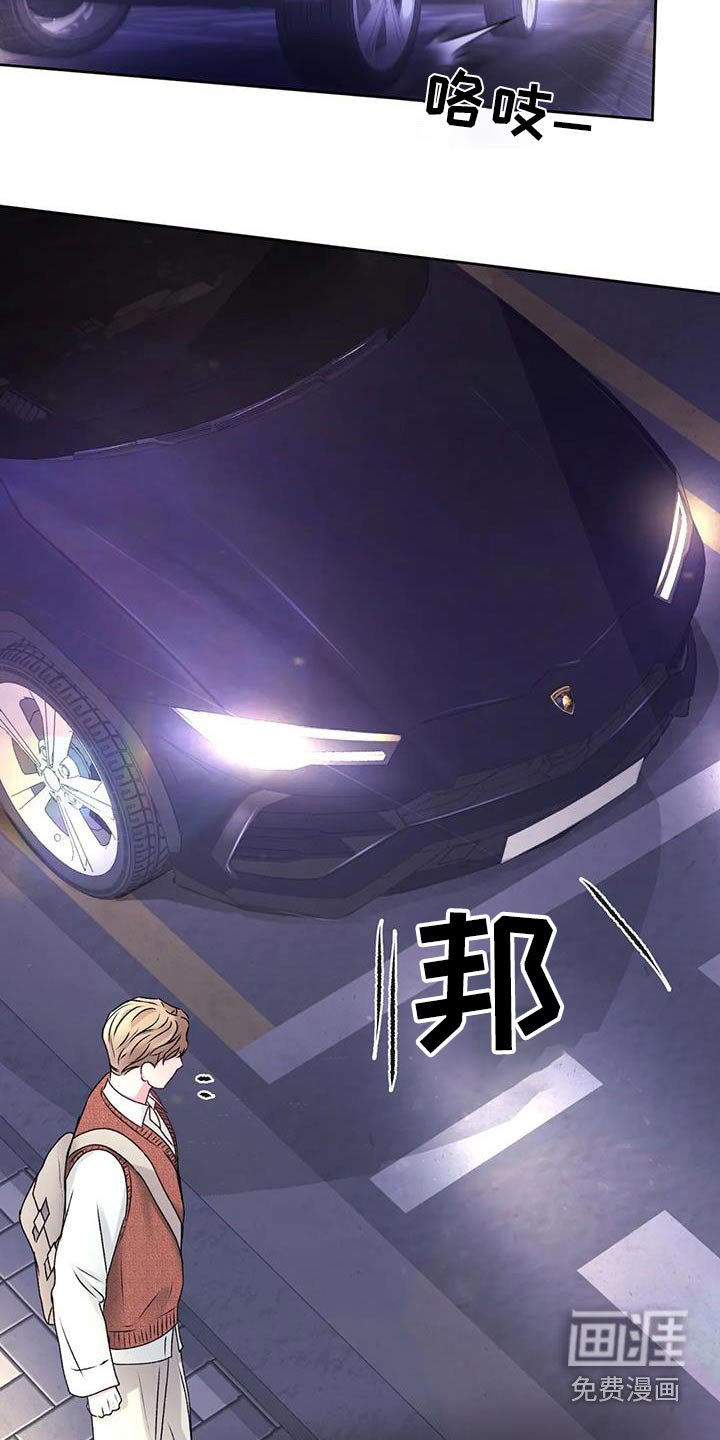 第33章：隐瞒什么