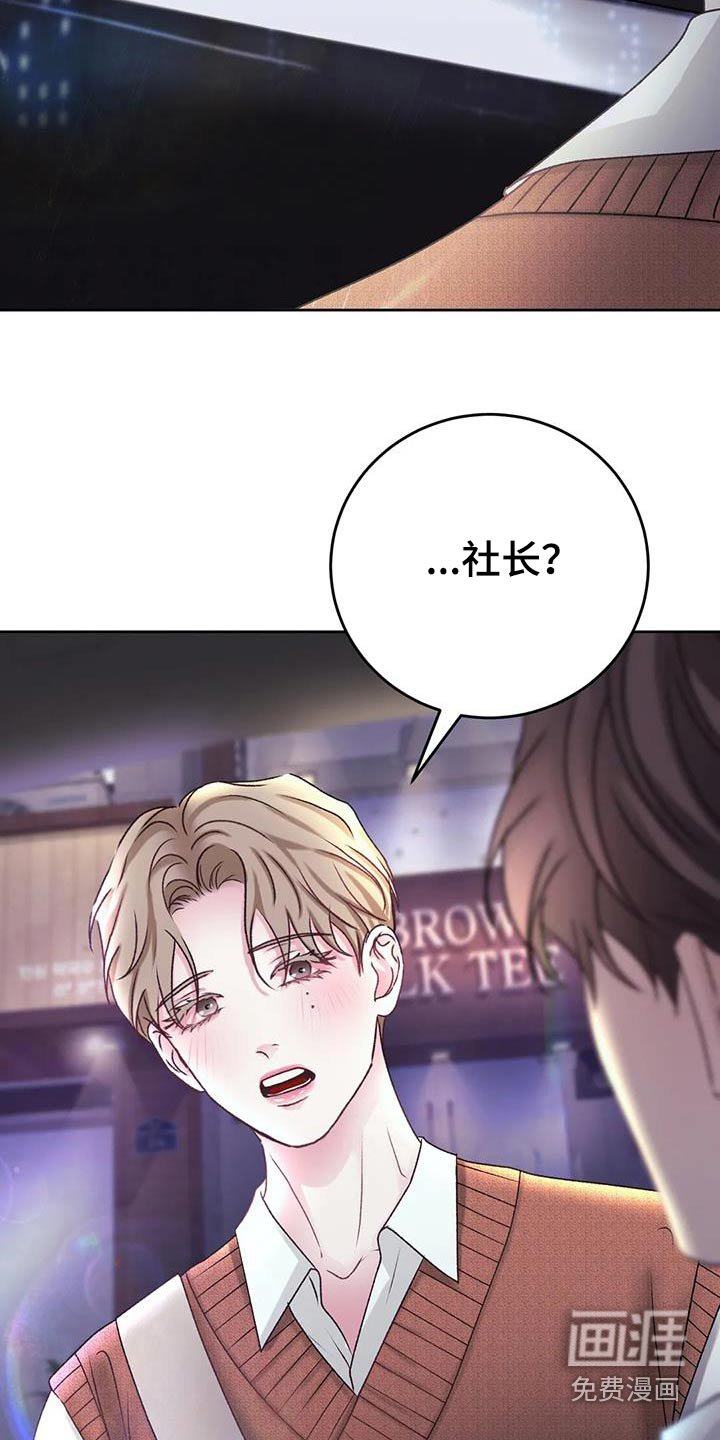 第33章：隐瞒什么