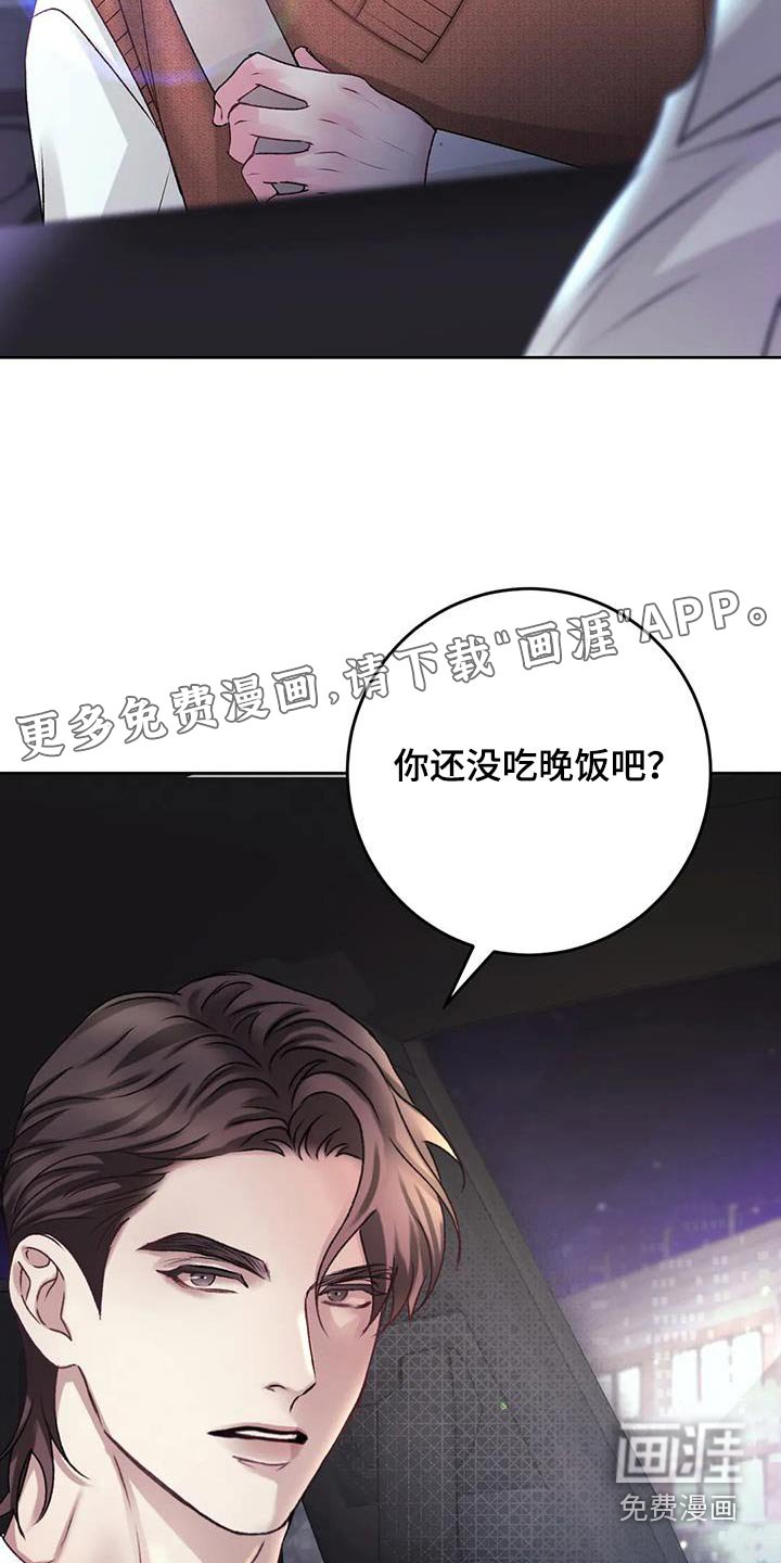 第33章：隐瞒什么
