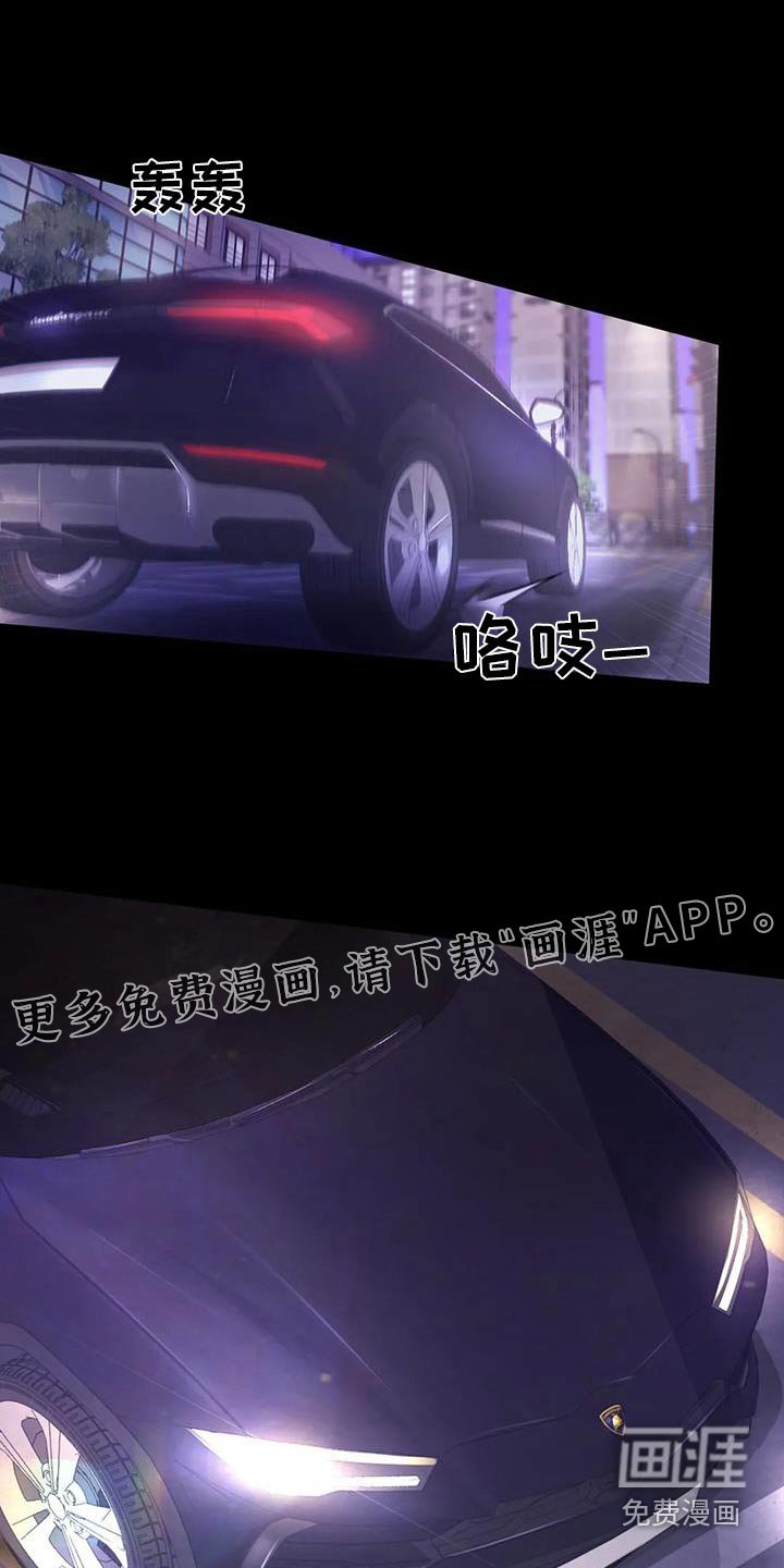 第34章：这个时候碰见