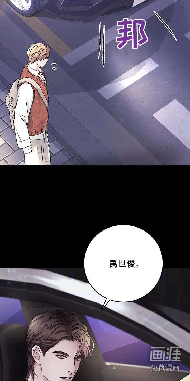 第34章：这个时候碰见
