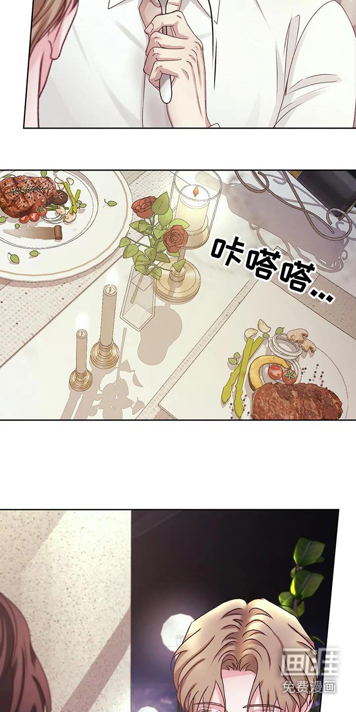 第34章：这个时候碰见