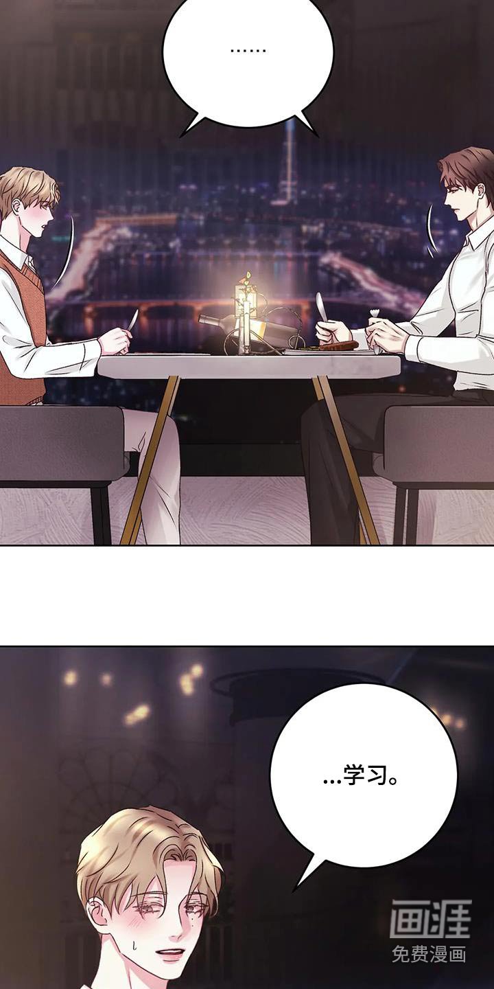 第34章：这个时候碰见