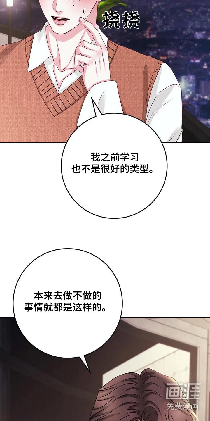 第34章：这个时候碰见