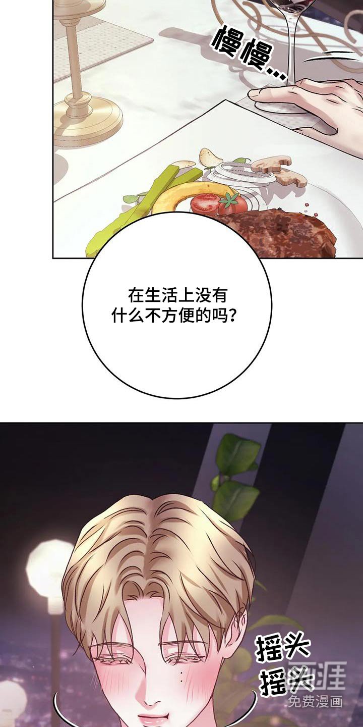 第34章：这个时候碰见