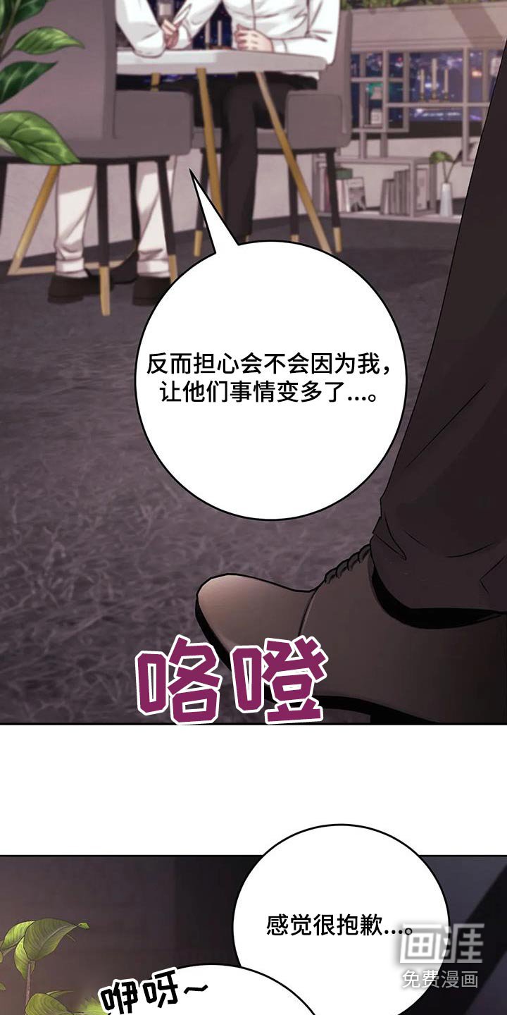 第34章：这个时候碰见