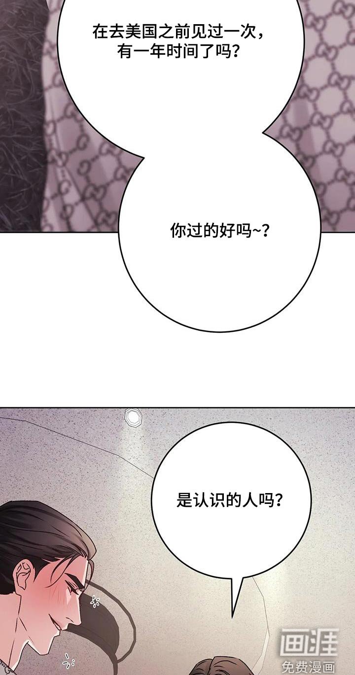 第34章：这个时候碰见