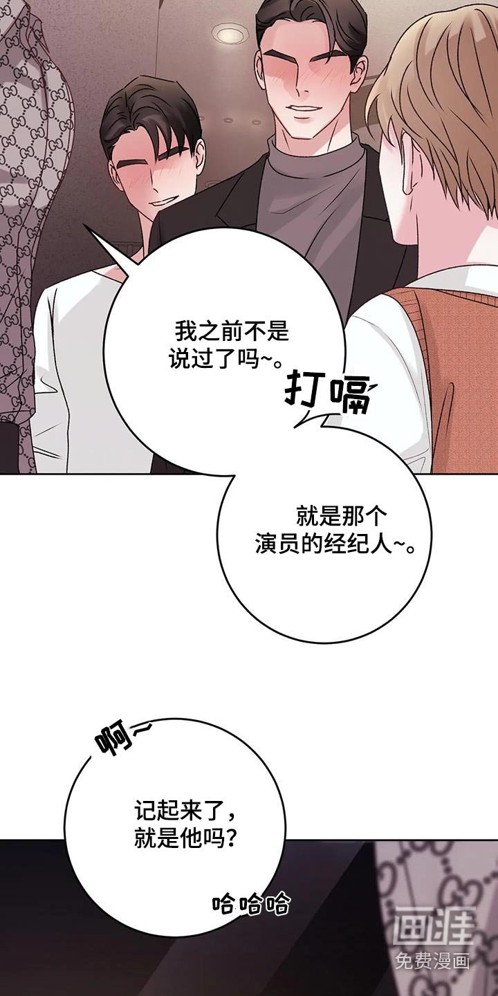 第34章：这个时候碰见