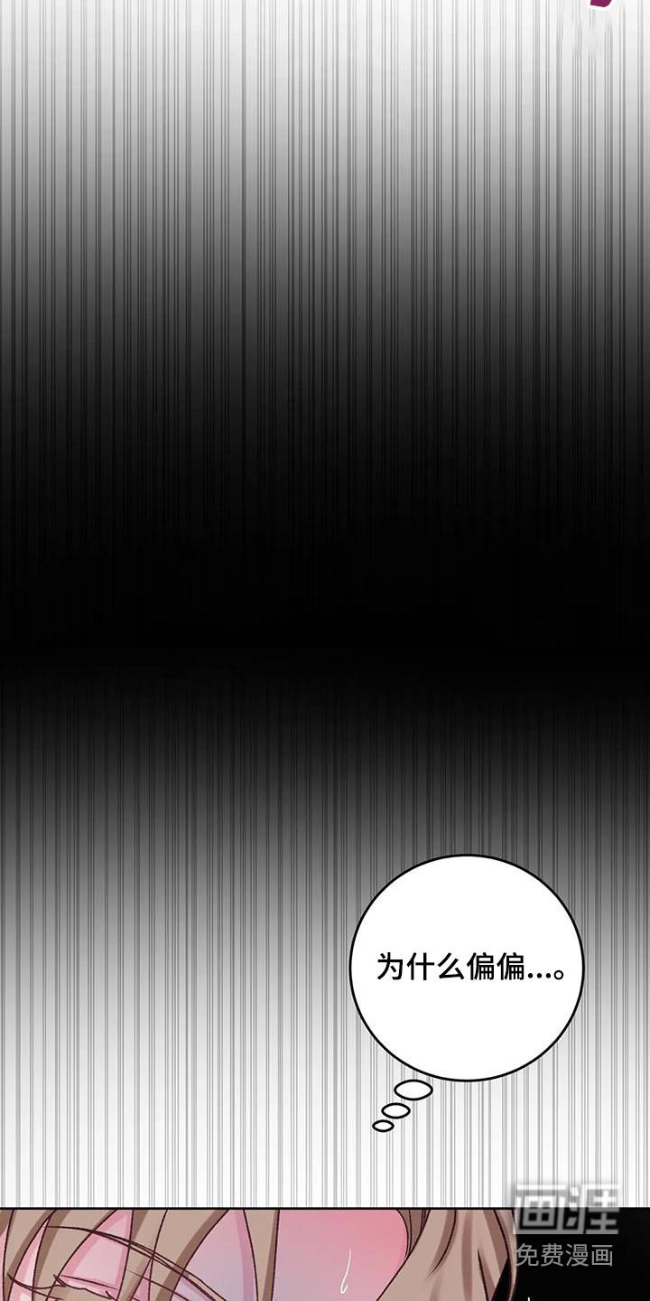第34章：这个时候碰见