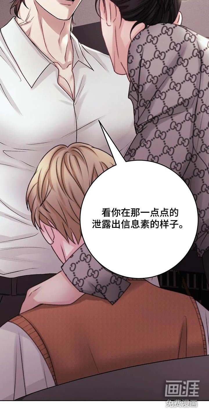 第35章：怒砸