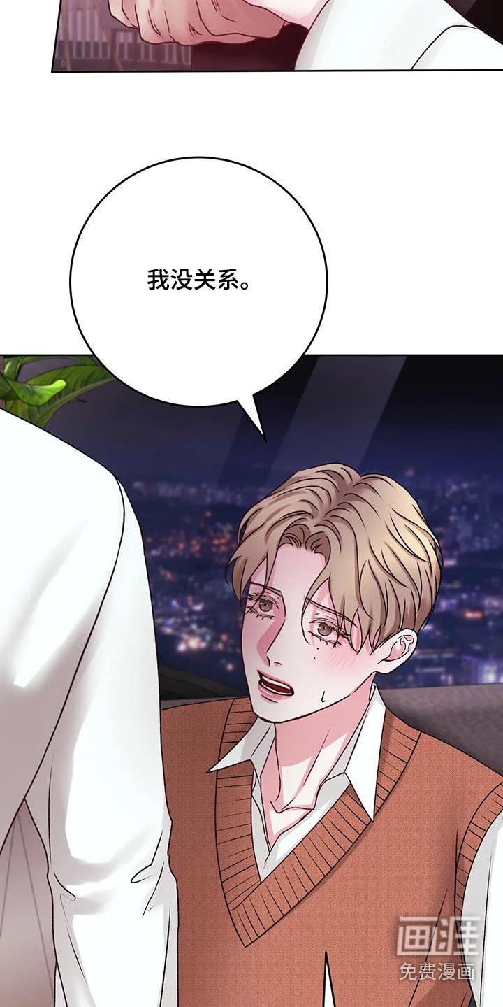 第35章：怒砸