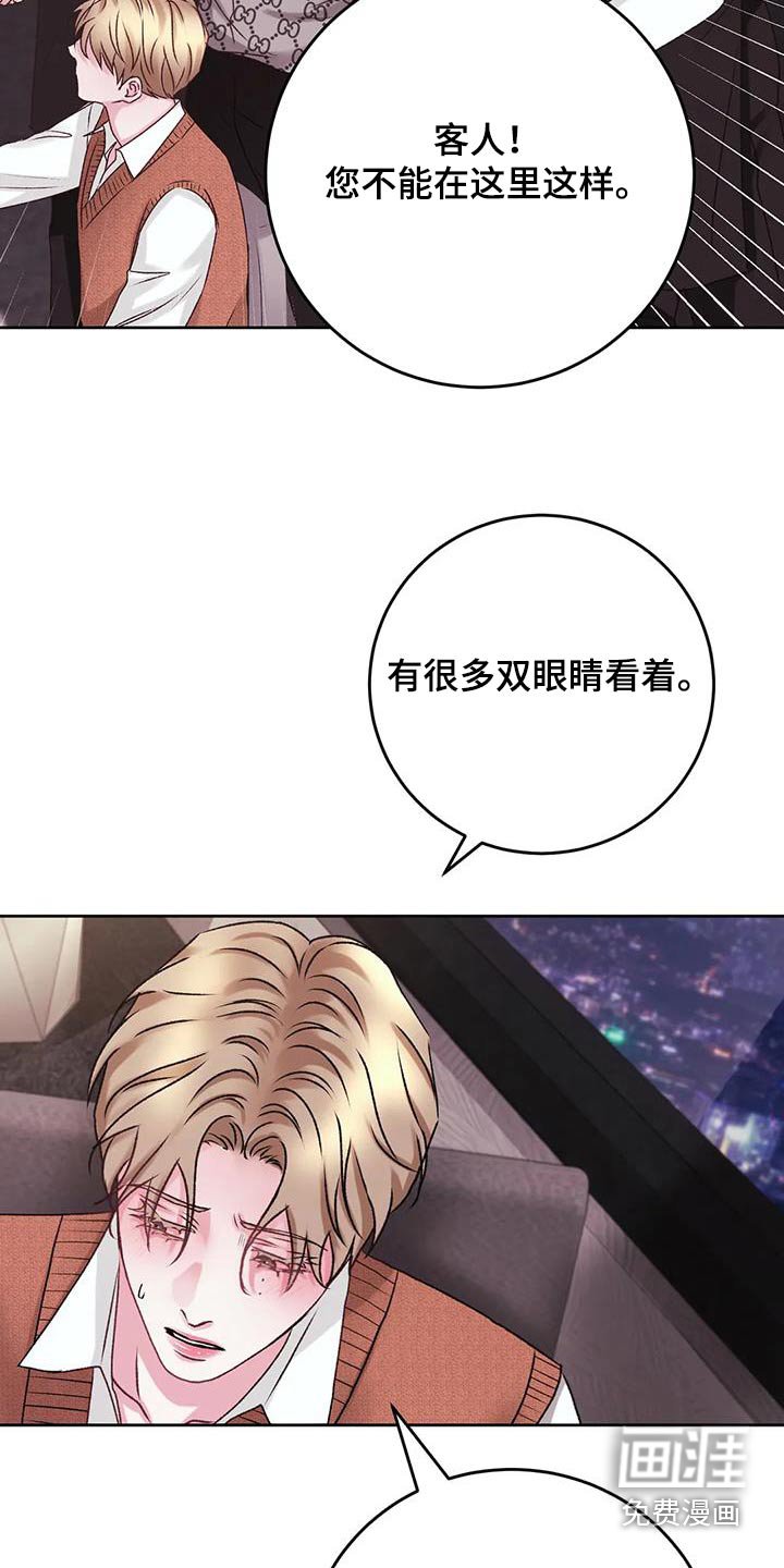 第35章：怒砸