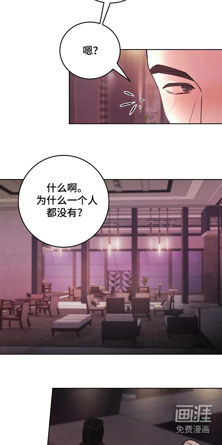 第35章：怒砸