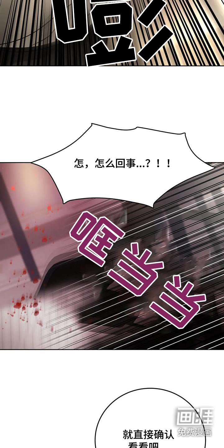 第35章：怒砸