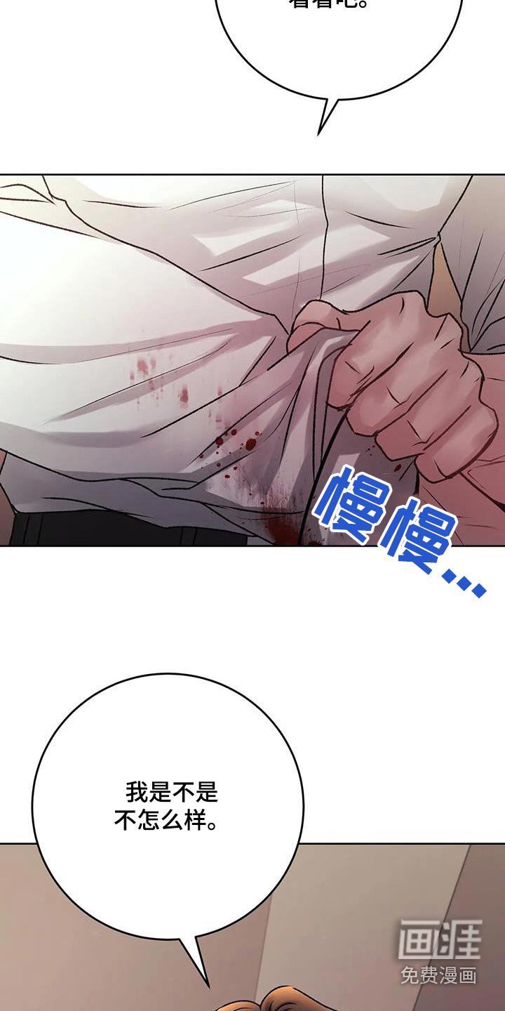 第35章：怒砸
