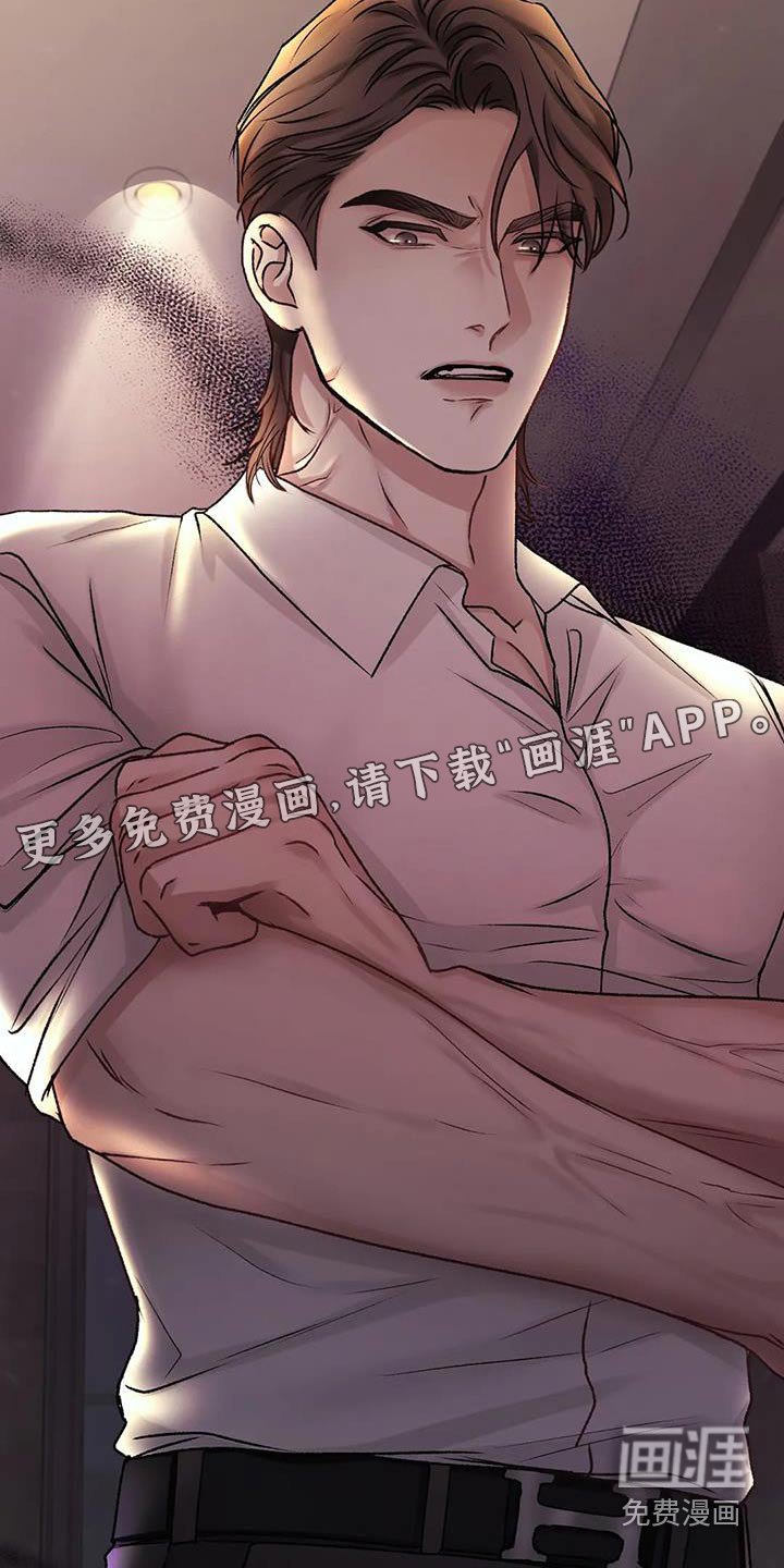 第35章：怒砸
