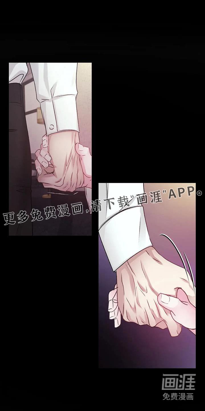 第36章：有些事情